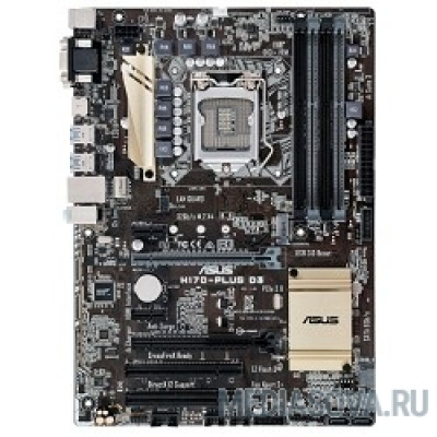 Материнская плата ASUS H170-PLUS D3  RTL LGA1151, H170, 2xPCI-E Dsub+DVI+HDMI GbLAN SATA RAID ATX 4DDR3