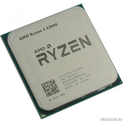  Процессор CPU AMD Ryzen 3 2200G OEM 3.5-3.7GHz, 4MB, 65W, AM4, RX Vega Graphics