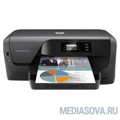  HP  Officejet Pro 8210 e-Printer  D9L63A A4, 22/18 стр/мин, дуплекс, USB2.0, LAN, WiFi