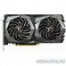 Видеокарта MSI GeForce GTX 1650 GAMING X 4G RTL