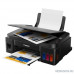  Canon PIXMA G2411 2313C025 