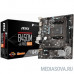 Материнская плата MSI B450M-A PRO MAX RTL AMD B450, AM4 2xDDR4-4133, 1xPCIEX16 1xPCIEX1 4xSATA 1xM.2 DVI-D HDMI / mATX