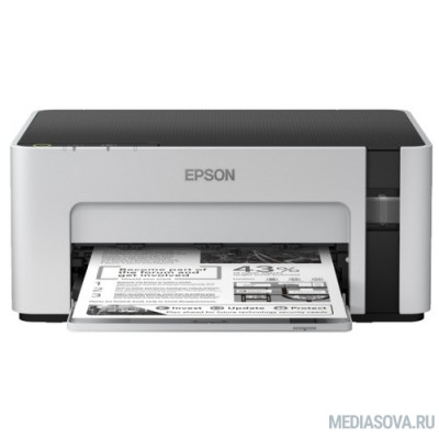  Epson M1100 C11CG95405  A4,ч/б, 1440х720, 32стр/мин, USB 2.0,Ink lock