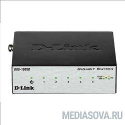  D-Link DGS-1005D/I3A Неуправляемый коммутатор с 5 портами 10/100/1000Base-T и функцией энергосбережения