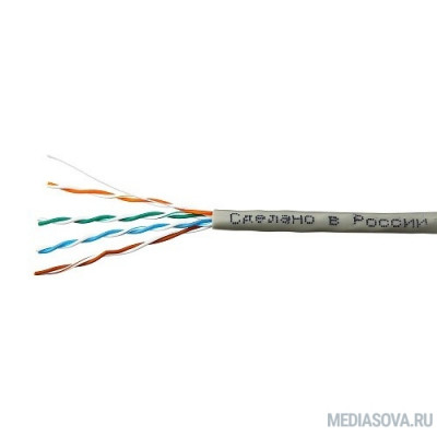  SkyNet Кабель UTP indoor 4x2x0,46, медный, FLUKE TEST, кат.5e, однож., (100м) box, серый [CSL-UTP-4-CU/100]
