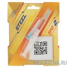 Синтетическая смазка STEEL SPO-2 (2гр.)