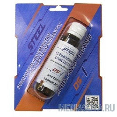  Средство для снятия термопасты STEEL DS-1 (50мл.)