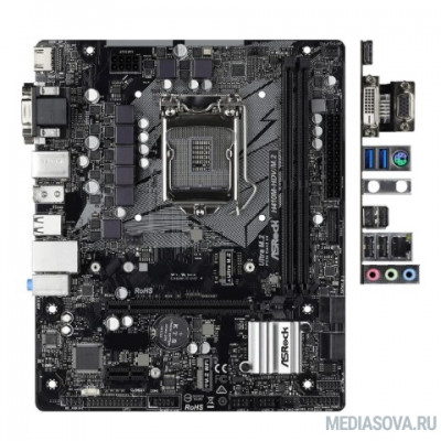 Материнская плата Плата материнская Asrock Asrock H410M-HDV/M.2, LGA1200, Intel H410, mATX, BOX