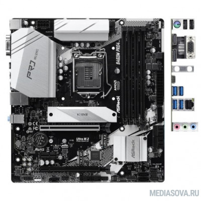 Материнская плата Плата материнская Asrock Asrock B460M PRO4, LGA1200, Intel B460, ATX, BOX