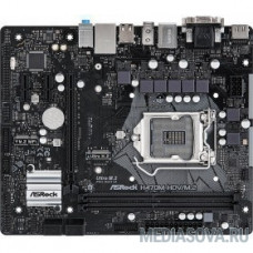 Asrock H470M-HDV/M.2 Soc-1200 Intel H470 2xDDR4 mATX AC`97 8ch(7.1) GbLAN+VGA+DVI+HDMI
