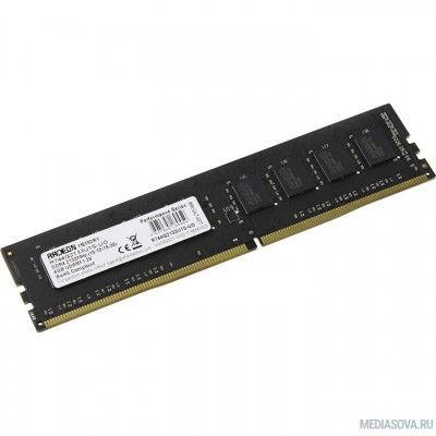 Оперативная память  AMD DDR4 DIMM 8GB R748G2133U2S-UO PC4-17000, 2133MHz