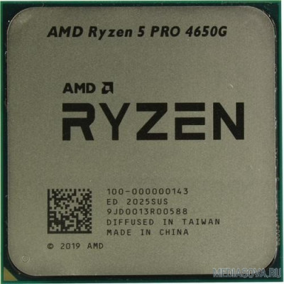  Процессор CPU AMD Ryzen 5 PRO 4650G OEM Multipack (+ кулер)