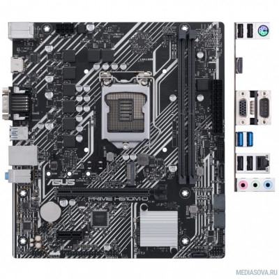 Материнская плата Asus PRIME H510M-D RTL Soc-1200 Intel H510 2xDDR4 mATX AC`97 8ch(7.1) GbLAN+VGA+HDMI