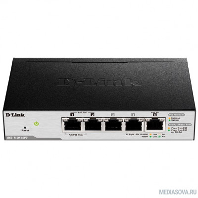 D-Link DGS-1100-05PDV2/A1A Настраиваемый L2 коммутатор с 5 портами 10/100/1000Base-T (2 порта PoE, 1 порт для питания коммутатора по PoE). Питание осуществляется только по PoE.
