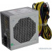 Блок питания Блок питания FSP Q-Dion ATX 650W, 120mm, 5xSATA, 2xPCI-E, APFC, 80+ (QD-650PNR 80+)