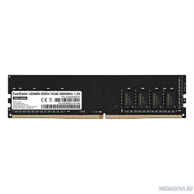 Оперативная память  Exegate EX283083RUS Модуль памяти ExeGate Value DIMM DDR4 16GB <PC4-21300> 2666MHz
