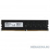 Оперативная память  AMD DDR4 DIMM 8GB R748G2606U2S-U PC4-21300, 2666MHz