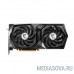 Видеокарта MSI RTX 3050 GAMING X 8G RTL