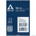  Thermal pad  120x20mm, 1.0mm - 4 Pack TP-3 ACTPD00056A