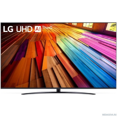  LG 75