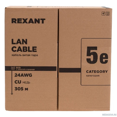  Rexant (01-0146-R) Кабель F/UTP, CAT 5e, PE, 4x2x0,50мм, 24AWG, внешний, черный, РФ
