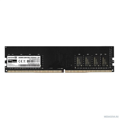 Оперативная память  Exegate EX293813RUS Модуль памяти ExeGate Value DIMM DDR4 8GB <PC4-25600> 3200MHz