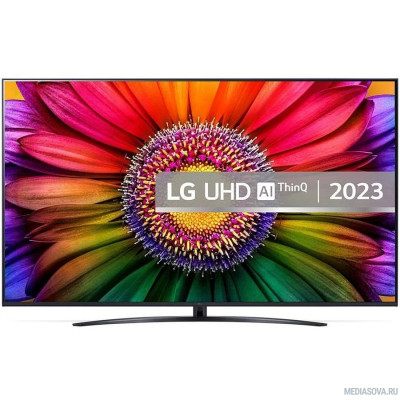  LG 75