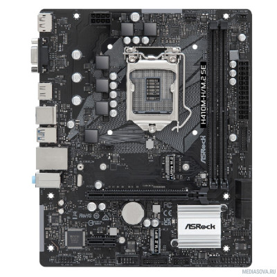 Материнская плата Asrock H410M-H/M.2 SE Soc-1200 Intel H370 2xDDR4 mATX AC`97 8ch(7.1) GbLAN+VGA+HDM