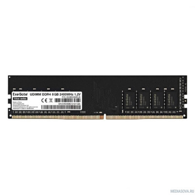 Оперативная память  Exegate EX283085RUS Модуль памяти ExeGate Value DIMM DDR4 8GB <PC4-19200> 2400MHz