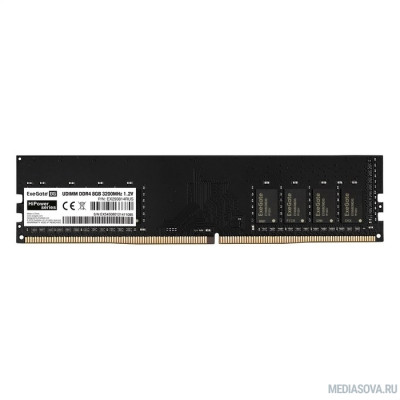 Оперативная память  Exegate EX293814RUS Модуль памяти ExeGate HiPower DIMM DDR4 8GB <PC4-25600> 3200MHz