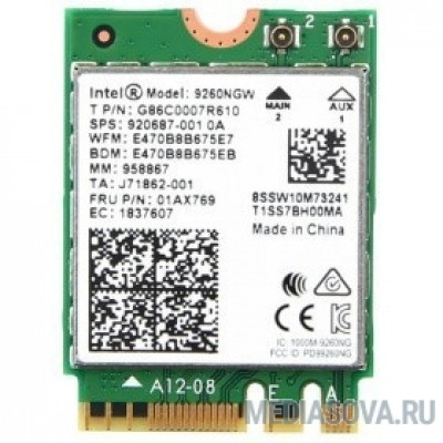  Intel® 9260.NGWGIE.NV Wireless-AC 9260, 2230, 2x2 AC+BT, Gigabit, No vPro®,999LV6