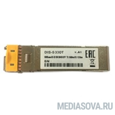  D-Link S330T/30KM/A1A Промышленный WDM SFP-трансивер с 1 портом 1000Base-BX-D (Tx:1550 нм, Rx:1310 нм) для одномодового оптического кабеля (до 30 км)