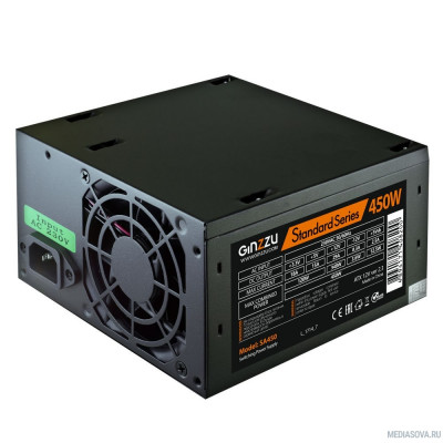 Блок питания Ginzzu SA450 OEM